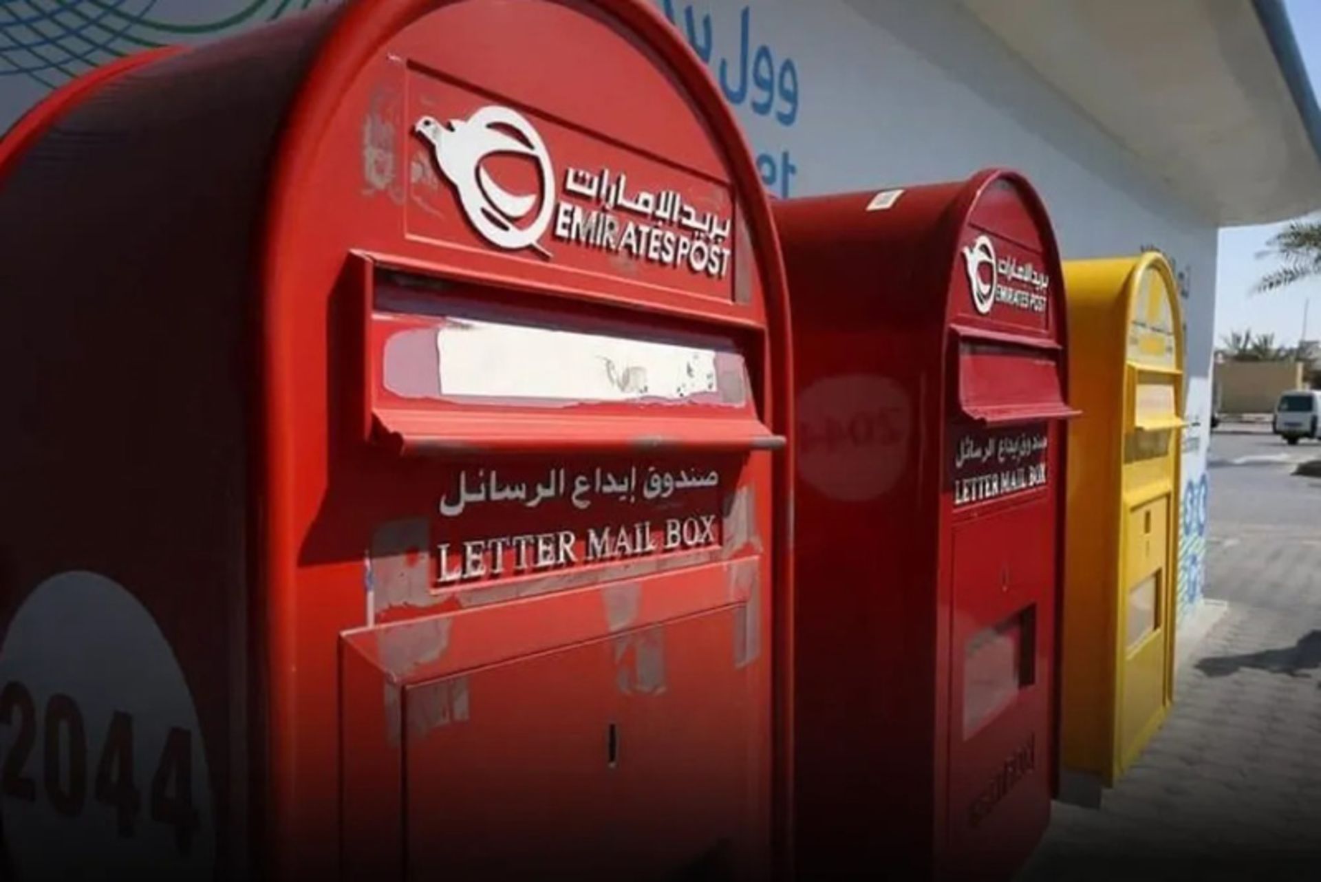 صندوق پستی دبی به رنگ قرمز و زرد