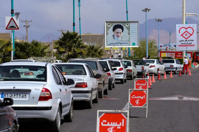ایست بازرسی