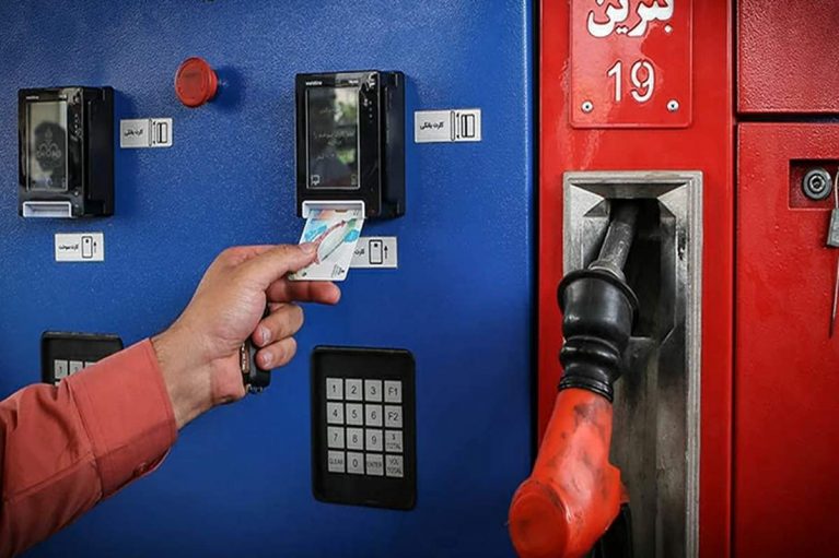 پیگیری کارت سوخت