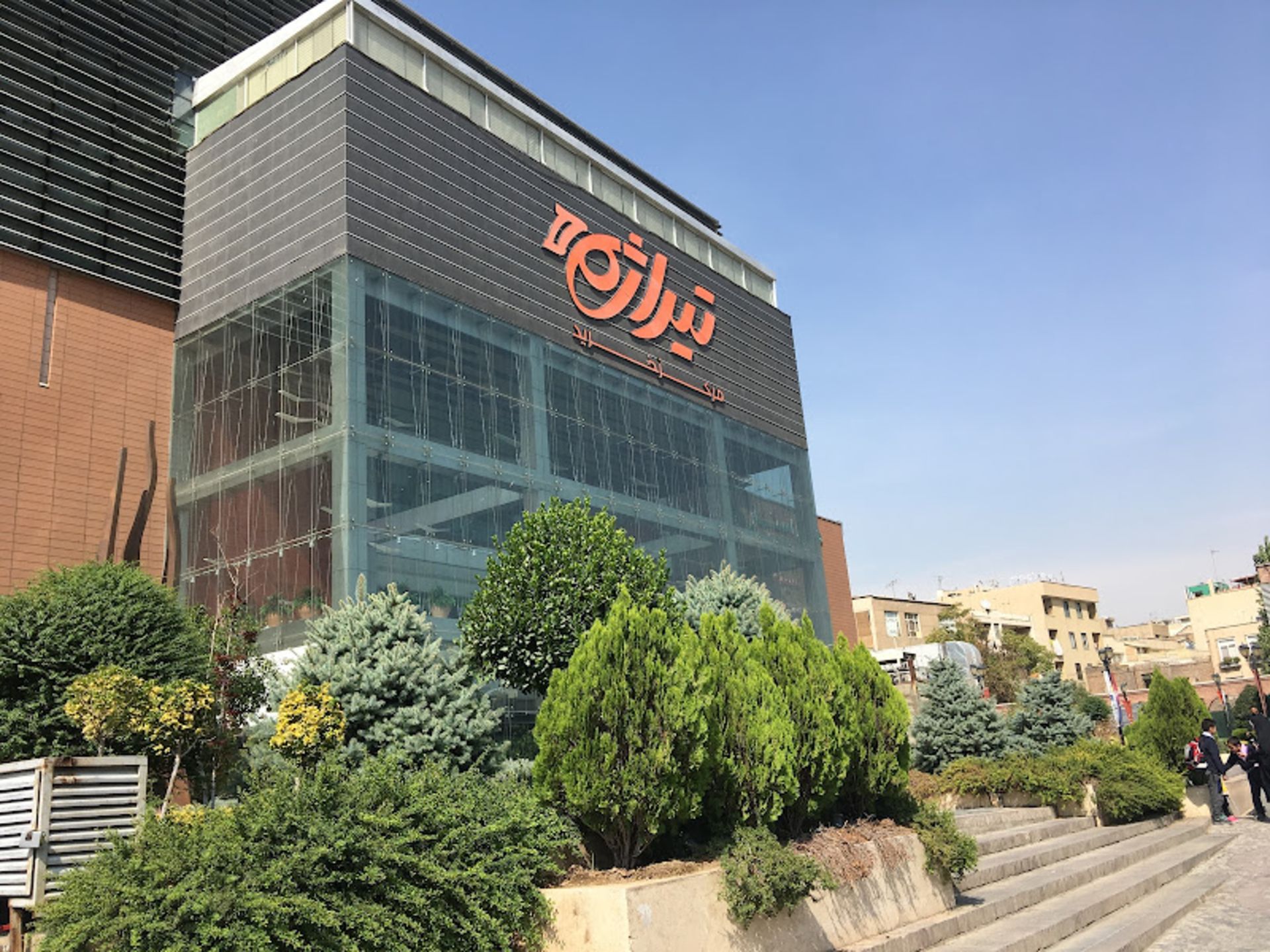 نمای بیرونی مرکز خرید تیراژه 2